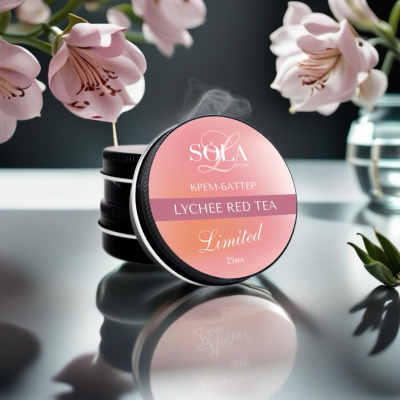Крем-баттер "Lychee Red Tea" SOLAlove, 25мл limited